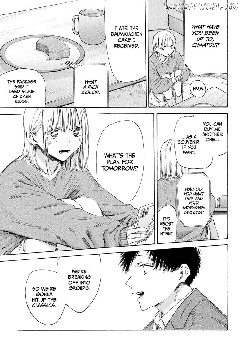 Blue Box, Chapter 200 image 15